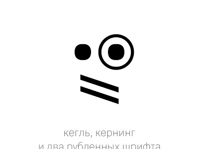 size, kerning and two chopped fonts brand branding creative design identity logo vector