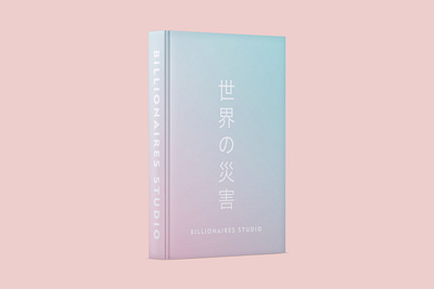 Cover Book Abstract Gradient Pastel background best shoot branding design brochure design dribbble gradient pastel