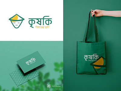 Krisoki | কৃষকি bangla bangla logo branding designpok far faruart faruk ahmed graphic design krisokilogo logo logo dessign logodesign minimal logo