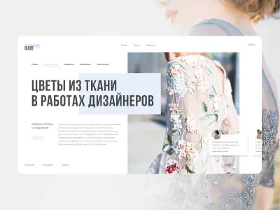 Clothing studios home page design fashion figma landing page minimal shopping ui ux web web interface