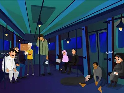 Death train _ فيلم ساعة ونص art character characterdesign death design graphic design illustration old sad ساعة ونص