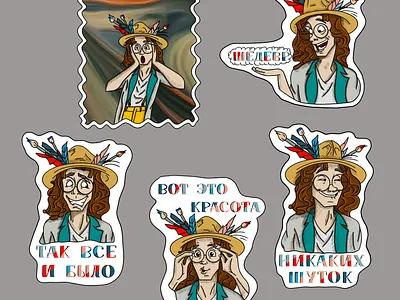 Stickerpack about the designer Chris design illustration photoshop