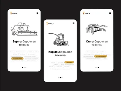 Illustrations 🚜 agricultural machinery agriculture branding combine combine harvester dribbble farm farming graphic design harvester icons illustration line illustration logo logotype