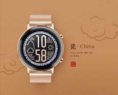 Smart watch design 02 brand color design smartwatch ui ux