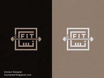 Arabic English mixed Logo for Fitness Company. arabic brand arabic combinations logo arabic english mixed logo arabic logo mark arabic monogram arabiclogo arabicstyle logo brand mark branding calligraphy artist calligraphy font lettering logo logoconcept minimal logo monogram typography تصميم حروفيات شعارات مصمم عربي شعار لوجو