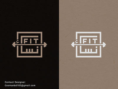 Arabic English mixed Logo for Fitness Company. arabic brand arabic combinations logo arabic english mixed logo arabic logo mark arabic monogram arabiclogo arabicstyle logo brand mark branding calligraphy artist calligraphy font lettering logo logoconcept minimal logo monogram typography تصميم حروفيات شعارات مصمم عربي شعار لوجو