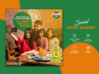 Social Media Ads Banner Design banner facebook ads banner facebook banner post banner social media social media banner