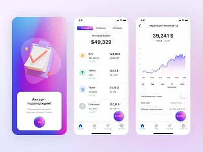 Crypto wallet app app banking blockchain crypto crypto wallet cryptovalute design finance mobile mobile app design mobile design token ui ui ux ux wallet