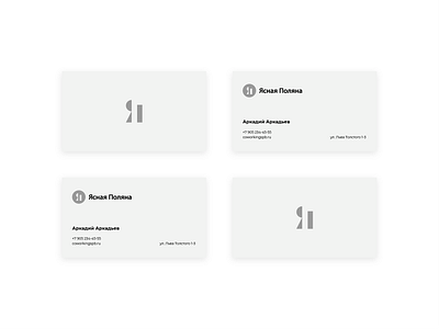 Business card for coworking "Yasnaya Polyana" branding business card design graphic design logo minimal