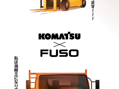 Komatsu X Fuso branding design forklift fuso geometric illustration illustrator industry komatsu minimal simple truck vector
