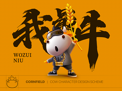 Bull 3d bovine cattle character design cow logo 插图