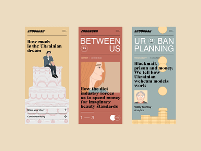 Zaborona — Mobile Screens design digital magazine graphic design illustration interface mobile screen mobile ui mobile website news site ui ux web