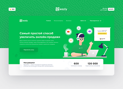 Nezzly - accepting payments on the website accepting green landing payments ui website