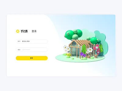 3D WEB 3d design ui web