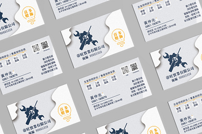 【Business card】喜多燈飾_名片設計 business card design graphic design