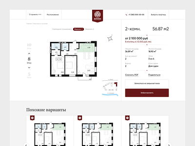 Zhukovka design interface realty site ui user ux web website