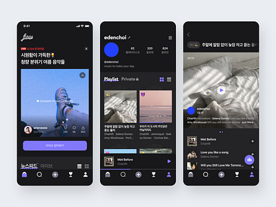 flow: playlist social media app live music music app mypage newsfeed playlist product design profile social social media ui ux uxui