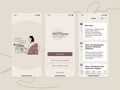 Notes app app light minimal notes share ui ux