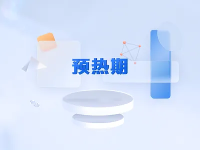 过渡页1 app design illustration ui web 插图 设计