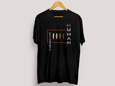 HUMAN adobeillustrator adobephotoshop adobeportfolio apparel clothing creative creativedesign design dribble fashion graphic design illustration mockups portfolio streetwear tshirtdesigns tshirts typography typographydesigns