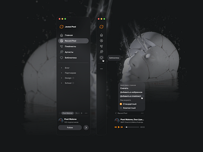 Sidebar Navigations · Dark dark interface minimal nabigations ui ux web