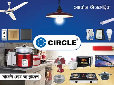 Circle Magazine Advertisement