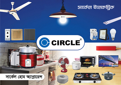 Circle Magazine Advertisement
