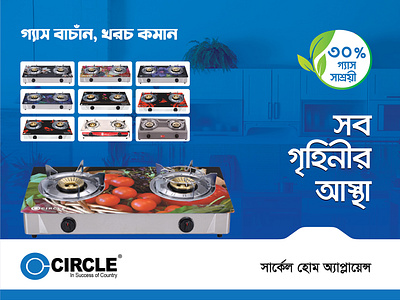 Circle Social Media Post branding graphic design