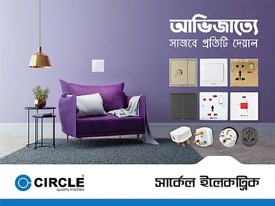Circle Social Media Post branding graphic design