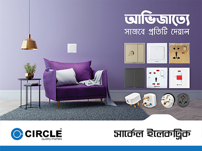 Circle Social Media Post branding graphic design