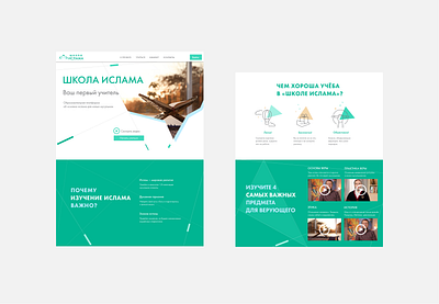 ISLAM SCHOOL web site design ui