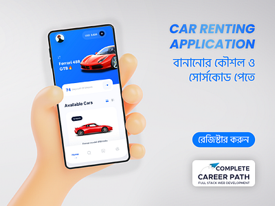 UI Showcase | Car Renting 3d animation branding car clean flat graphic design hand illustration minimal renting showcase ui