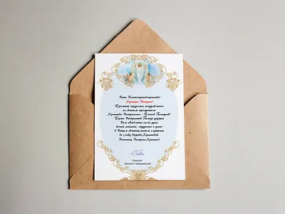 Easter greeting card design easter easter greeting card graphic design greeting card illustration orthodox church