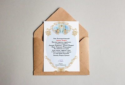 Easter greeting card design easter easter greeting card graphic design greeting card illustration orthodox church