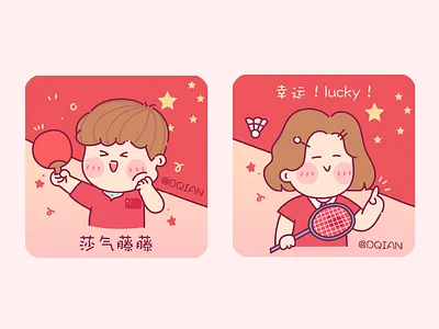 2020 Tokyo Olympic Games badminton table tennis tokyo olympic games