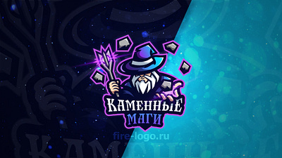 Team Logo "Stone Mages" esports logo graphic design illustration logo logo design logotype magician mascot team logo vector