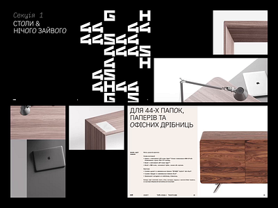 Branding for Furniture Manufacturer 3d animation black white booklet branding catalog design dynamic branding dynamic graphics furniture manufacture furniture visualization geometric graphics graphic design illustration layout logo motion graphics office ui umbrella branding