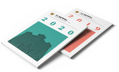Annual Report of Competition Committee of Armenia, 2020 adobe illustrator adobe indesign adobe photoshop annual report armenia
