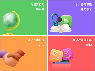 A set of 3D icons 3d book design globe headset icon illustration logo shake hands vector