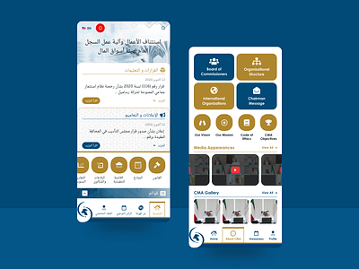 CMA Kuwait Govt. Mobile APP Revamp branding clean design govt kuwait minimal mobile app mobile app design ui