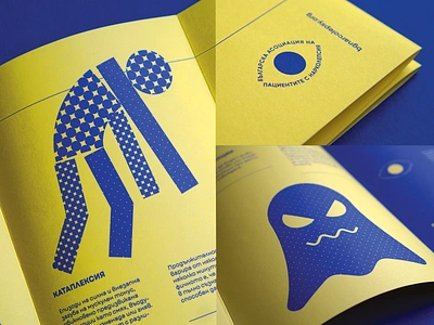 Brochure details association branding brochure bulgaria detail dot eye fourplus ghost human illustration ivaylo nedkov logo narcolepsy patient pattern print