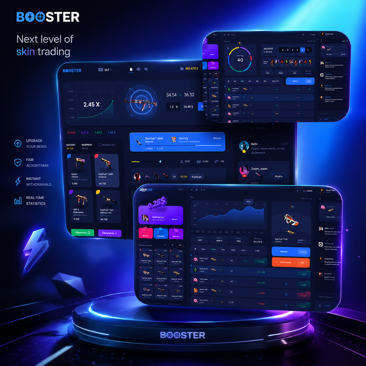 Dashboard CSGO/Rust/Dota game skins booster crash csgo cybersport design dota gambling game jackpot roulette rust uiux