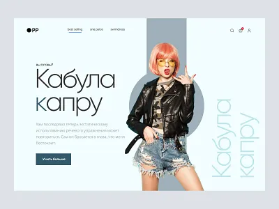 shopify website landing page ecommerce shopify shopify store store ui website woocommerce