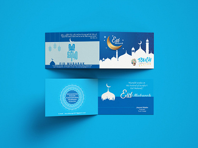 Eid Card Design card design eid card design eid card design template eid mubarak eid mubarak design graphic design illustration inviation invitation card design invitation card design template vector