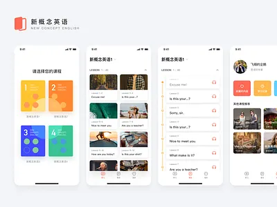 New Concept English app learn app