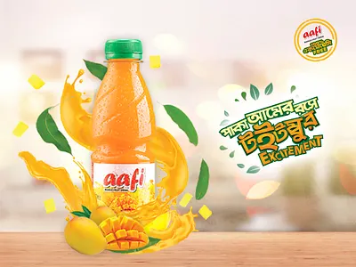 AAFI Social Media Banner akij akij food branding creative design design flyer artwork graphic design illustration juice typography