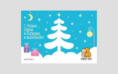 First Toy New Year card bear branding child cute identity logo logotype love mobile toy