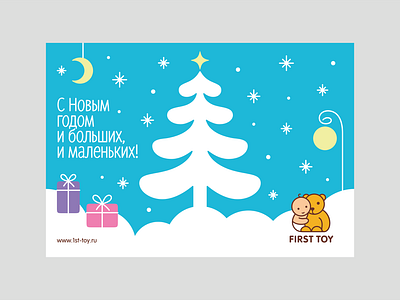 First Toy New Year card bear branding child cute identity logo logotype love mobile toy