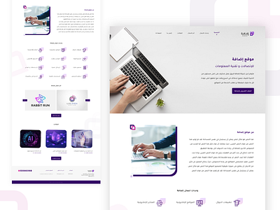 Edafa Landingpage clean clear company inspi landingpage ration ui ui ux ui design ux webdesign website