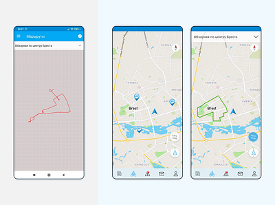 App Redesign // RovarOK android app figma app figma mobile figma redesign mobile redesign redesign ui ux ui mobile